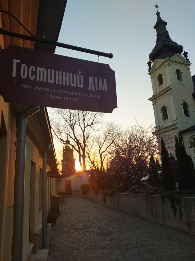 Guest House "Arkhistratyg" Lviv Ngoại thất bức ảnh