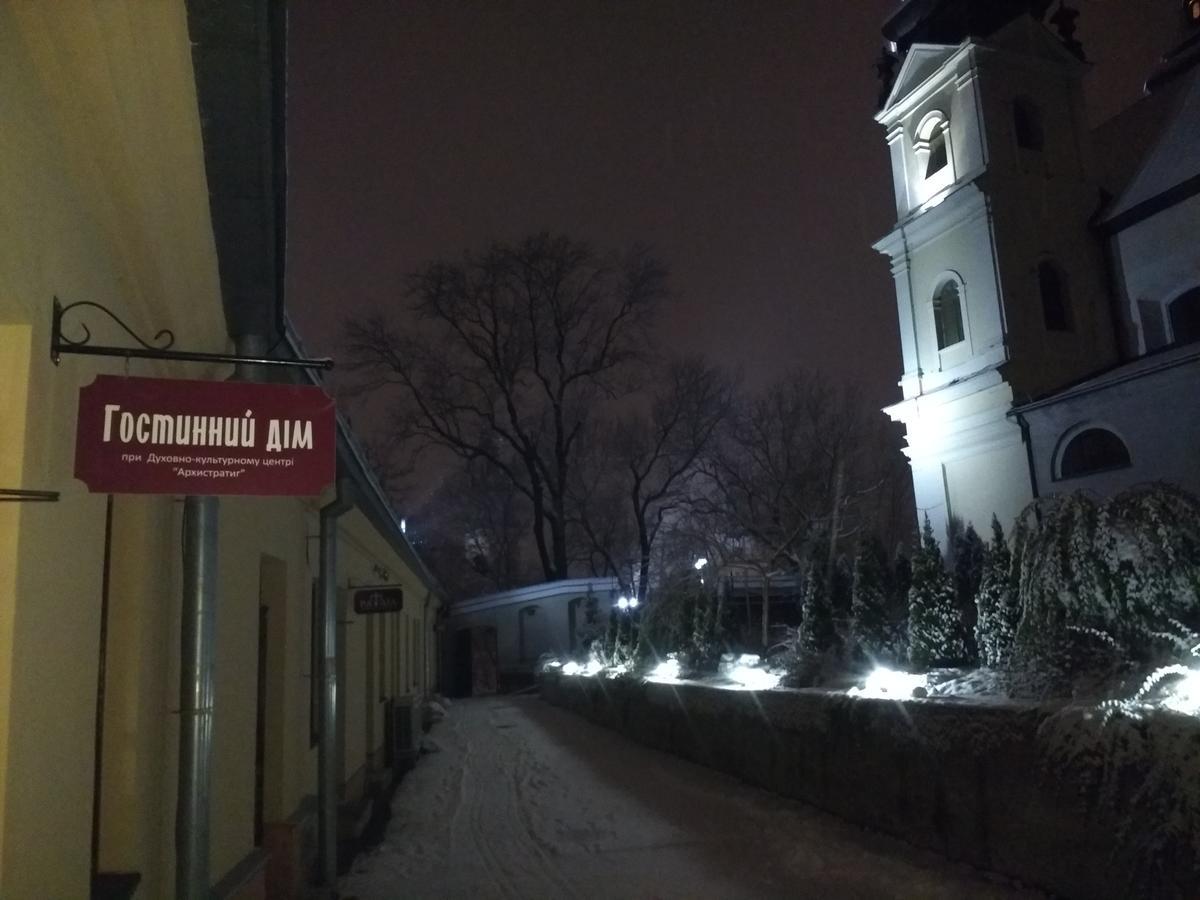 Guest House "Arkhistratyg" Lviv Ngoại thất bức ảnh